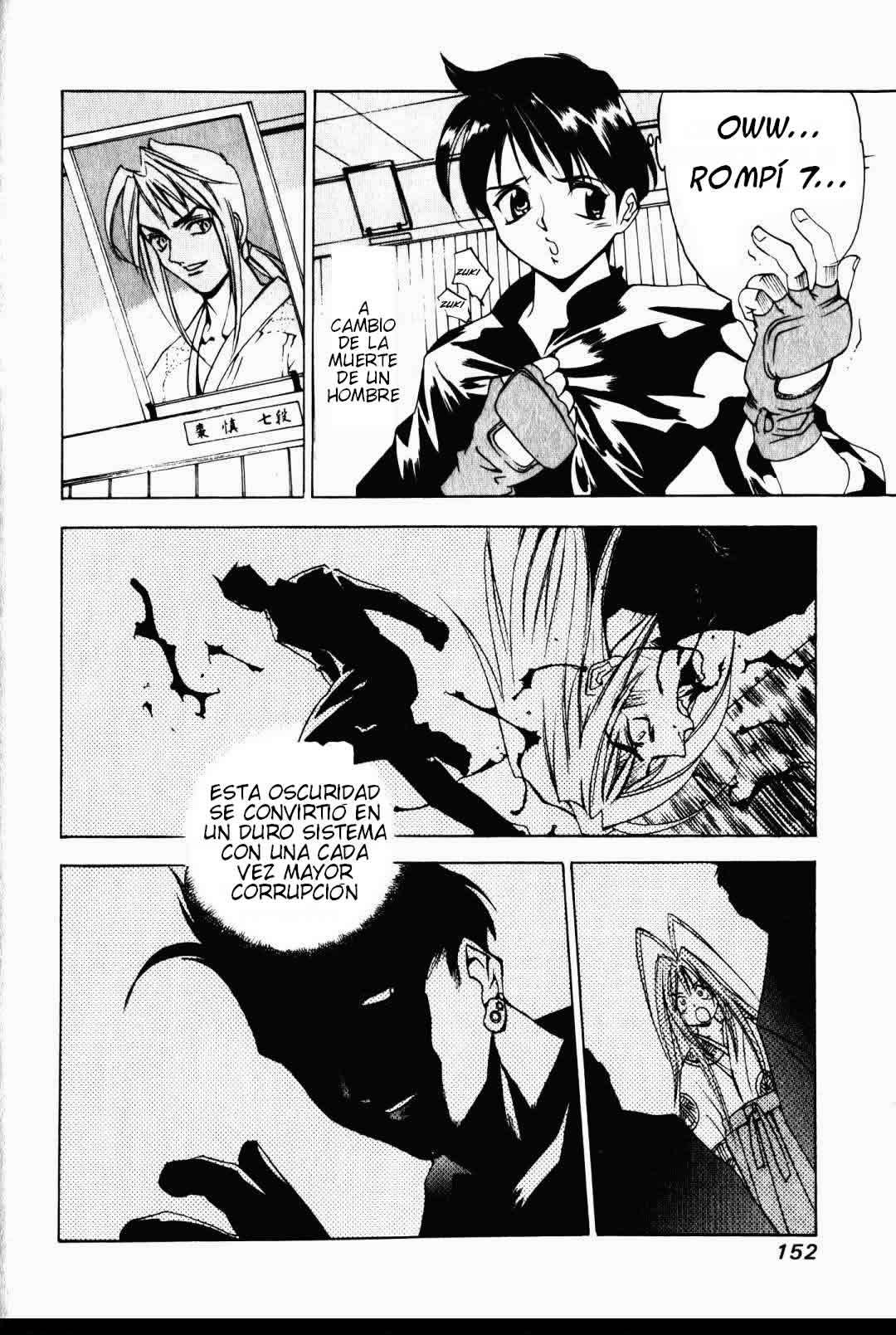 Read Tenjou Tenge ES Manga Online