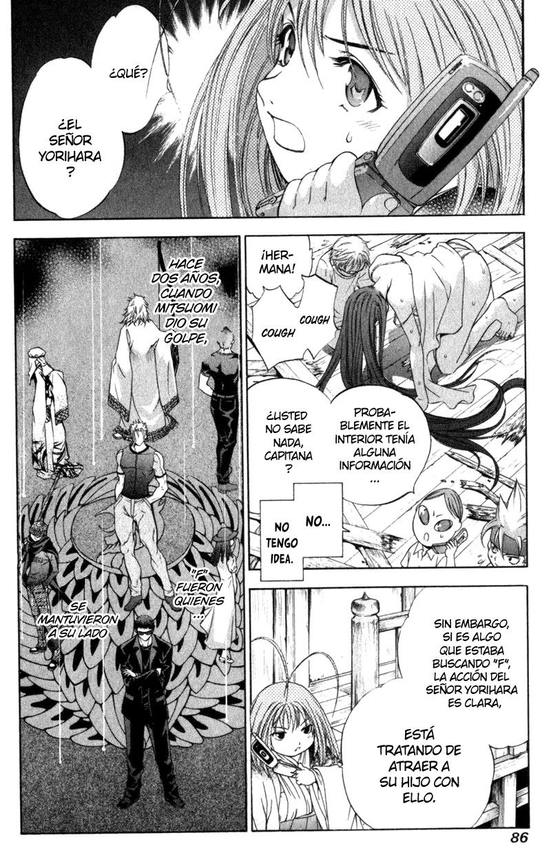 Read Tenjou Tenge ES Manga Online
