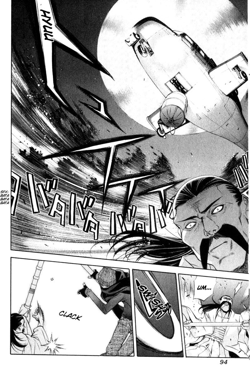 Read Tenjou Tenge ES Manga Online