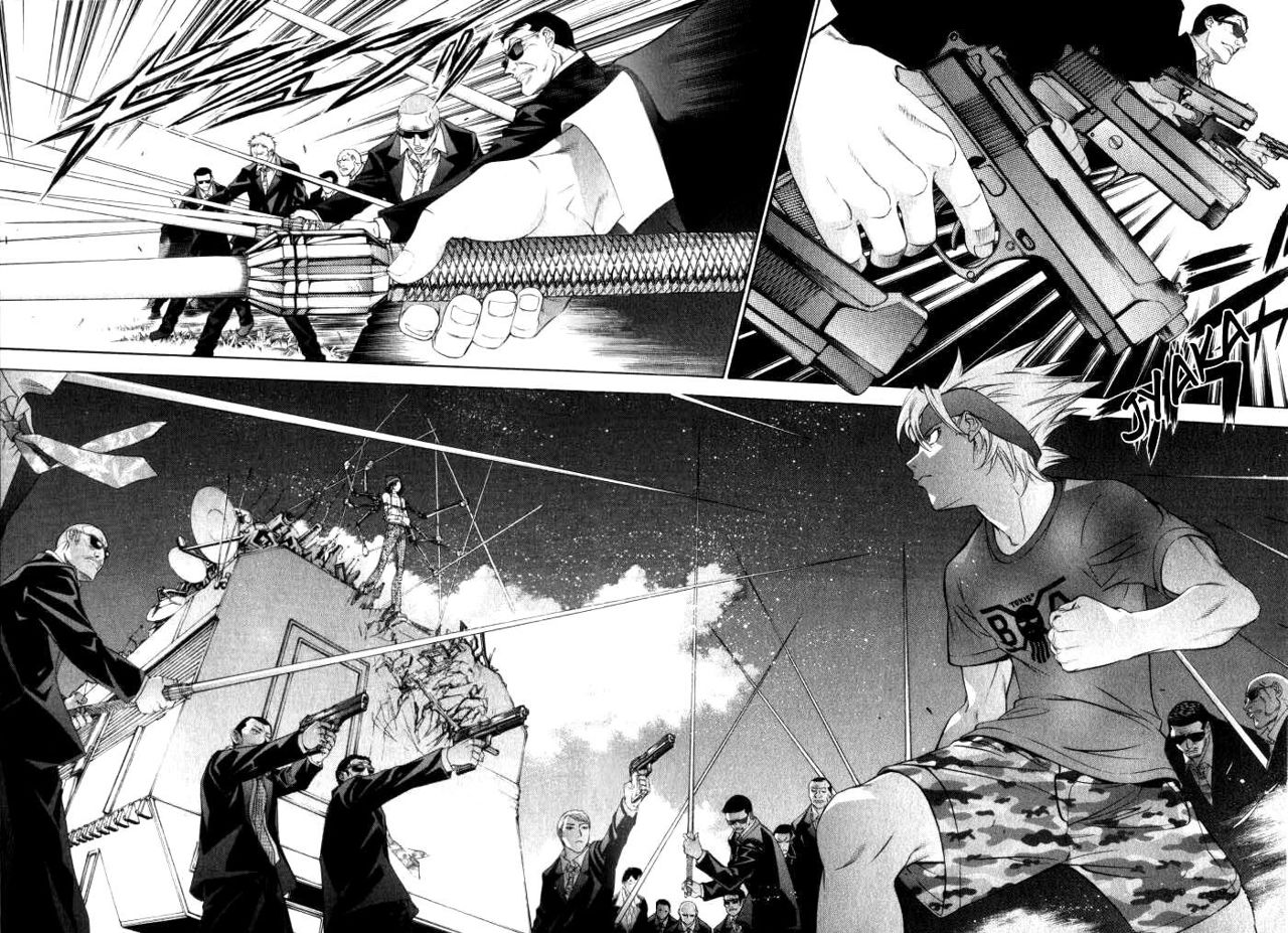 Read Tenjou Tenge ES Manga Online