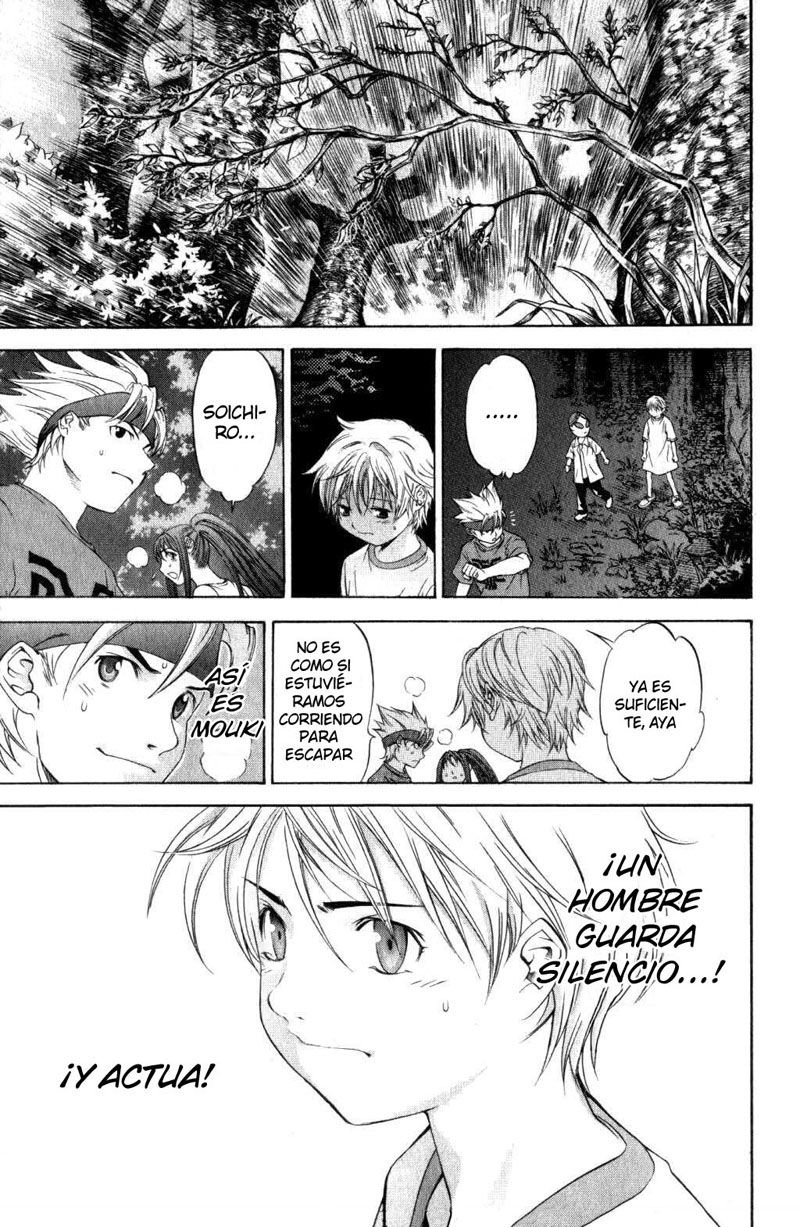 Read Tenjou Tenge ES Manga Online