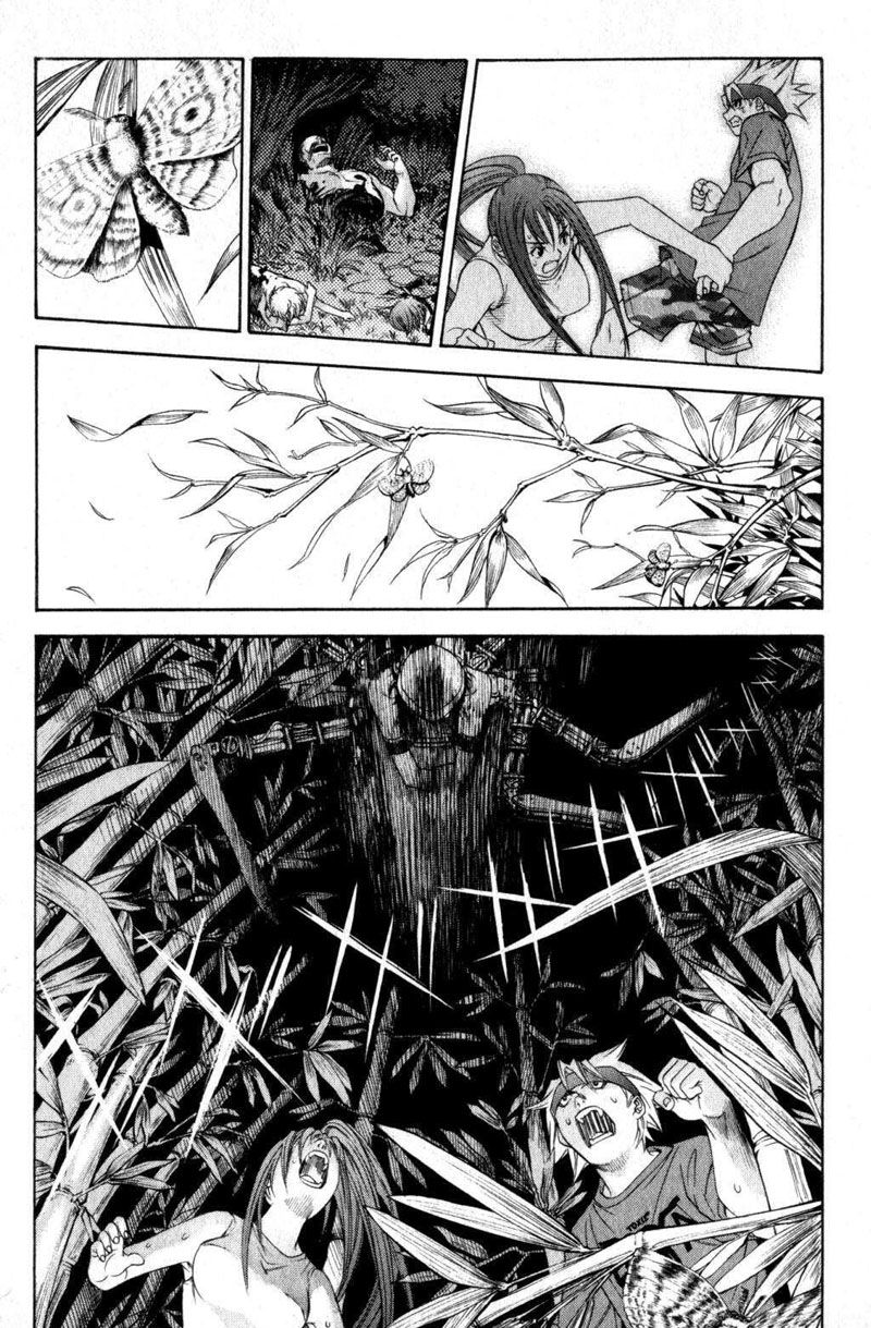Read Tenjou Tenge ES Manga Online