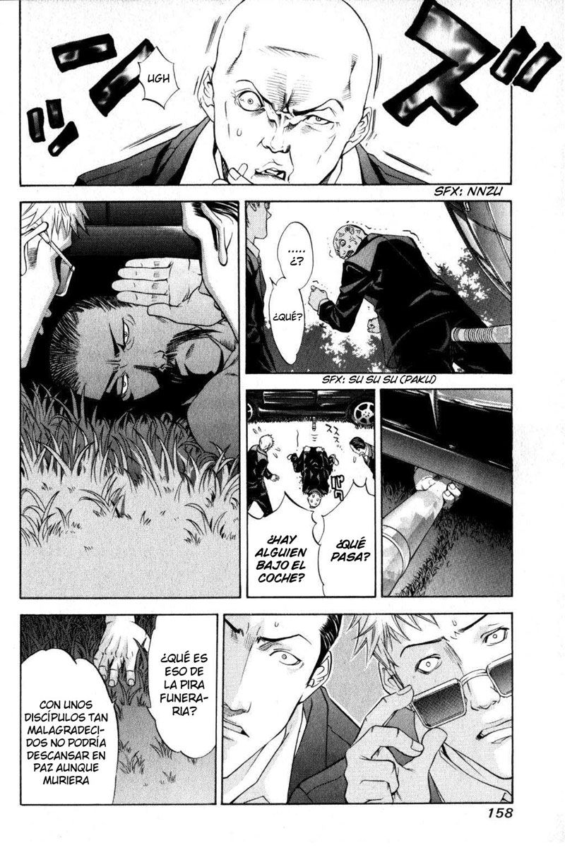 Read Tenjou Tenge ES Manga Online