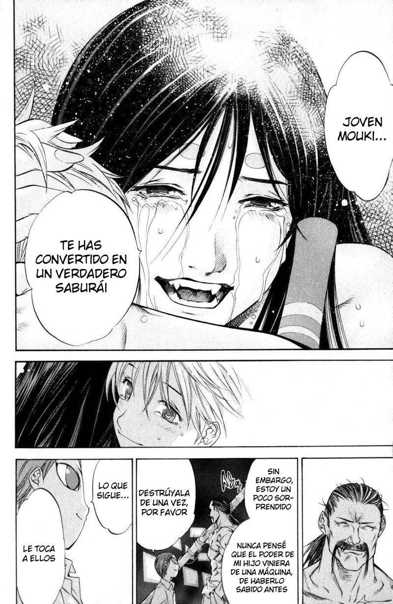 Read Tenjou Tenge ES Manga Online
