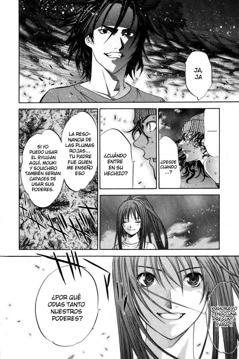 Read Tenjou Tenge ES Manga Online
