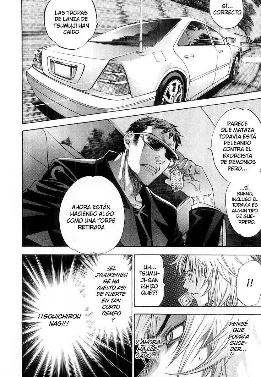 Read Tenjou Tenge ES Manga Online