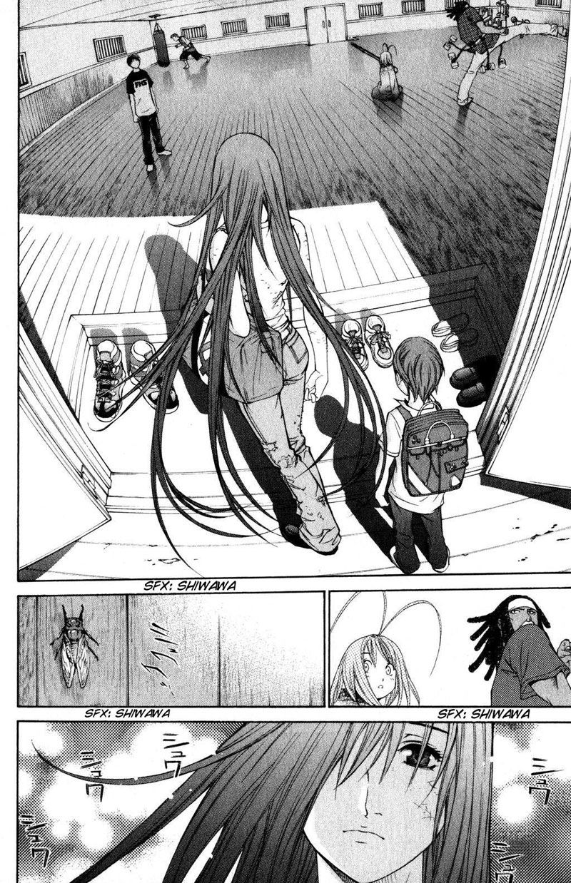 Read Tenjou Tenge ES Manga Online