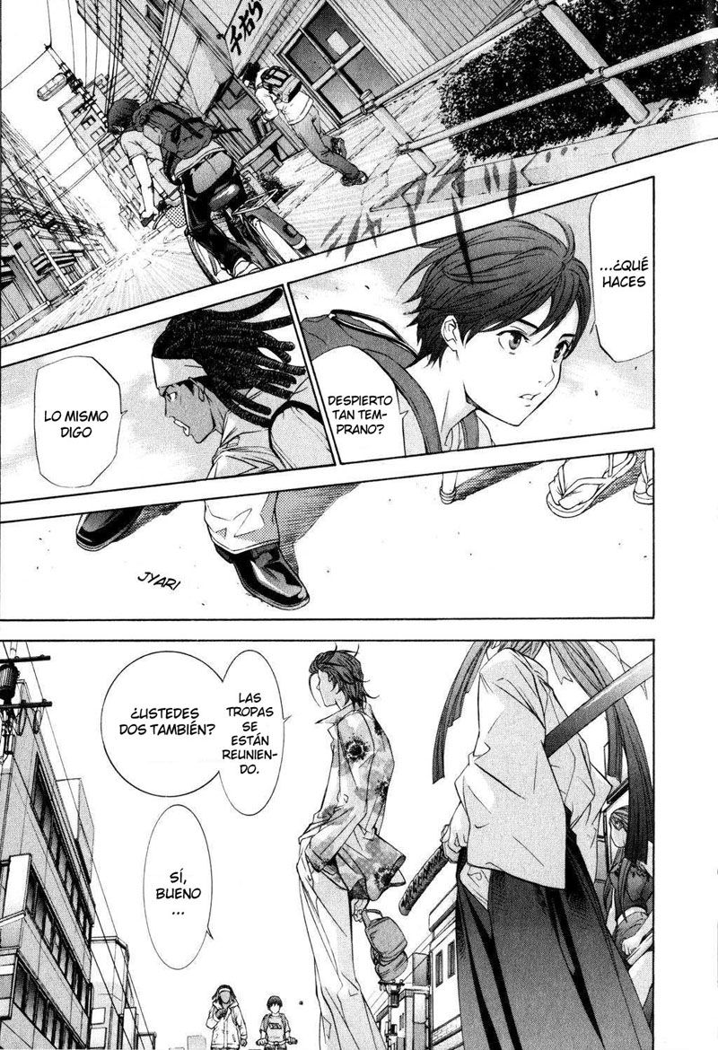 Read Tenjou Tenge ES Manga Online