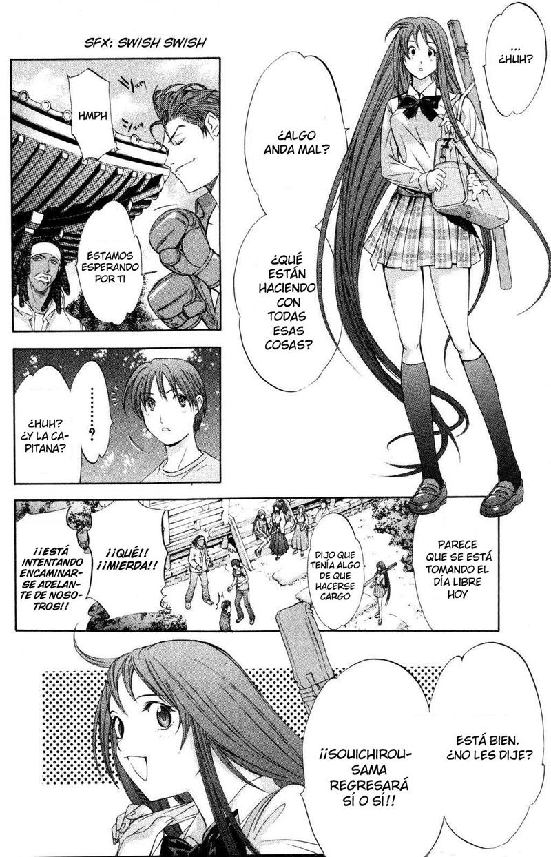 Read Tenjou Tenge ES Manga Online