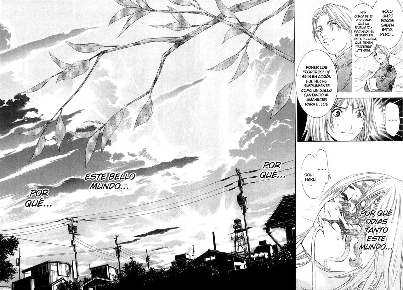 Read Tenjou Tenge ES Manga Online