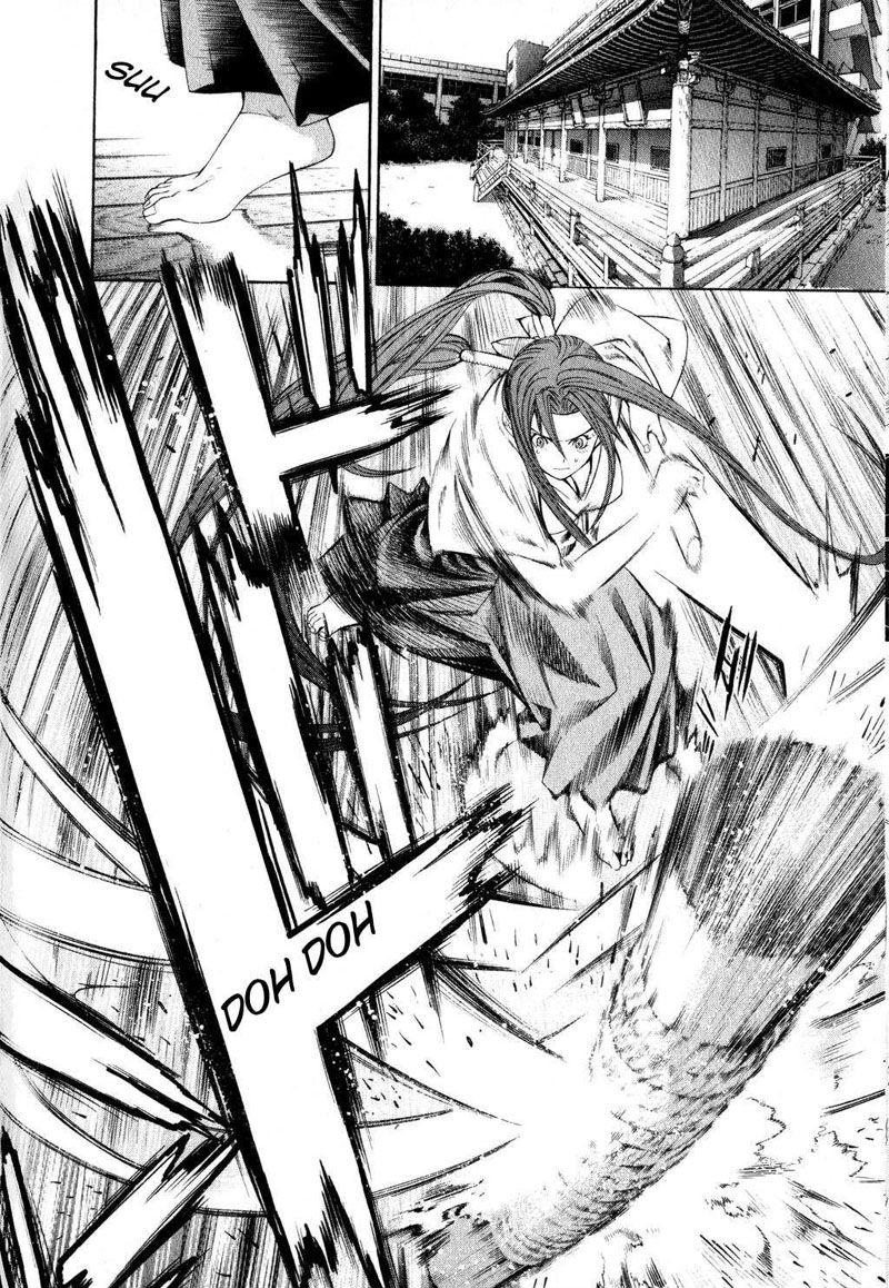 Read Tenjou Tenge ES Manga Online