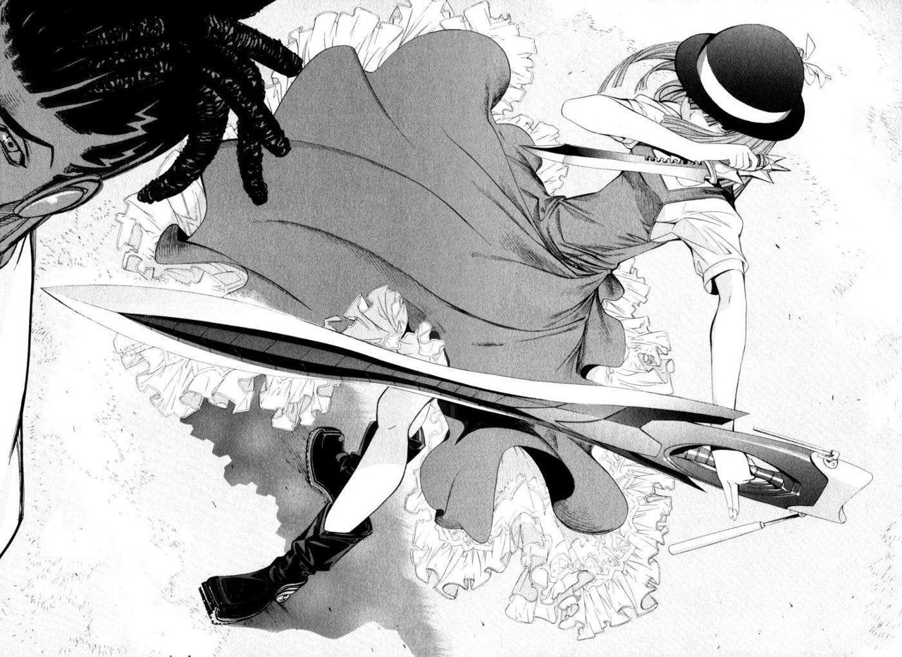 Read Tenjou Tenge ES Manga Online