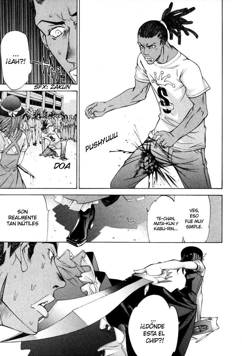 Read Tenjou Tenge ES Manga Online