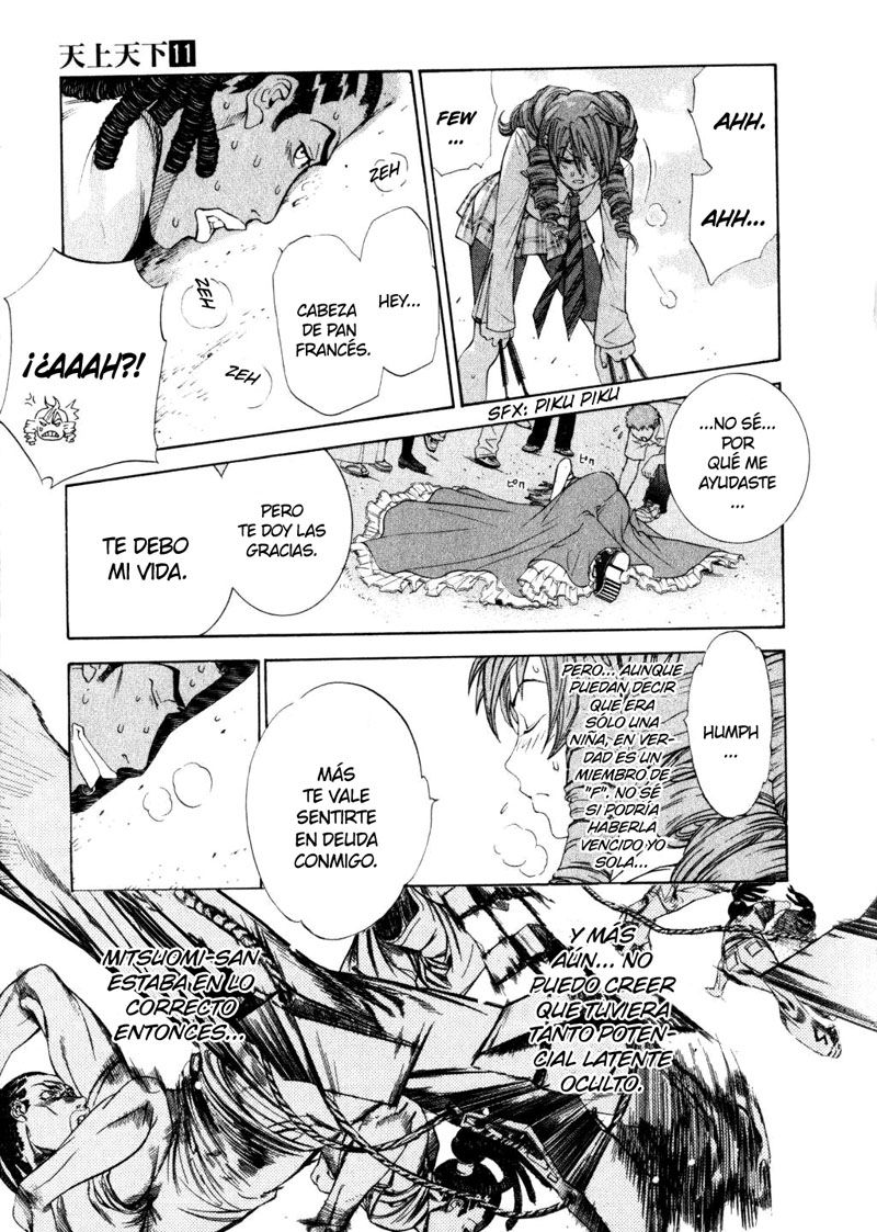 Read Tenjou Tenge ES Manga Online