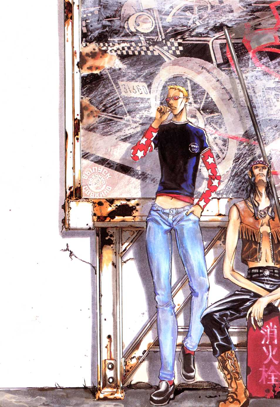 Read Tenjou Tenge ES Manga Online