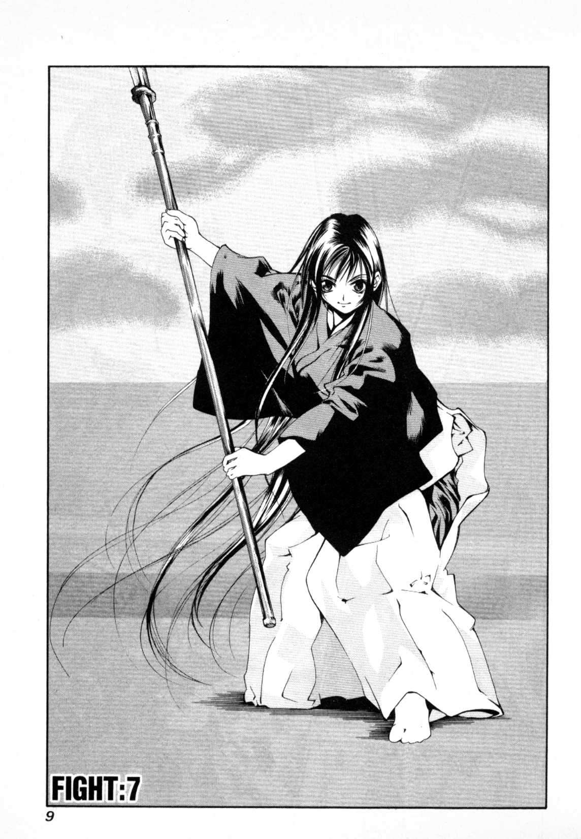 Read Tenjou Tenge ES Manga Online