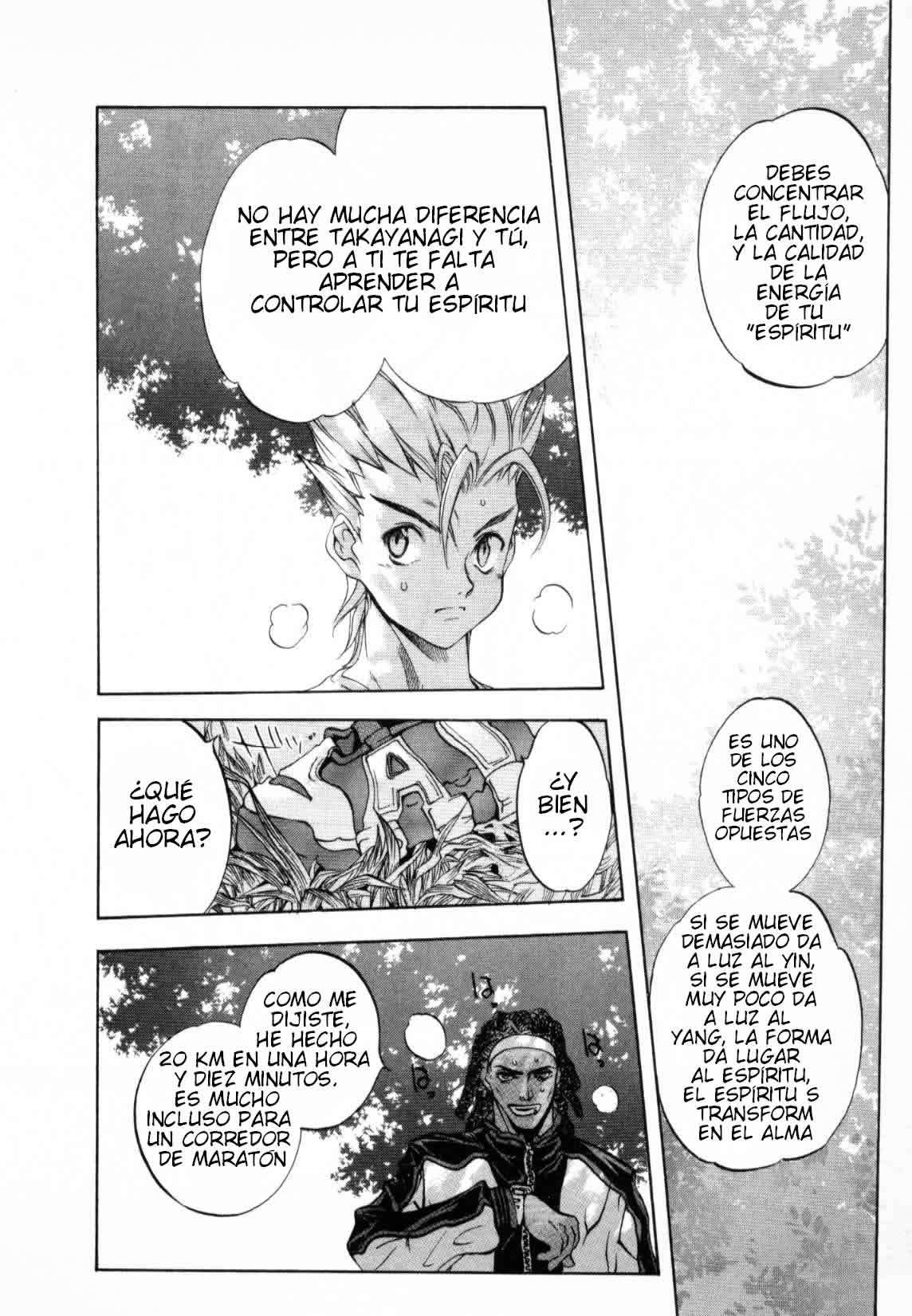 Read Tenjou Tenge ES Manga Online