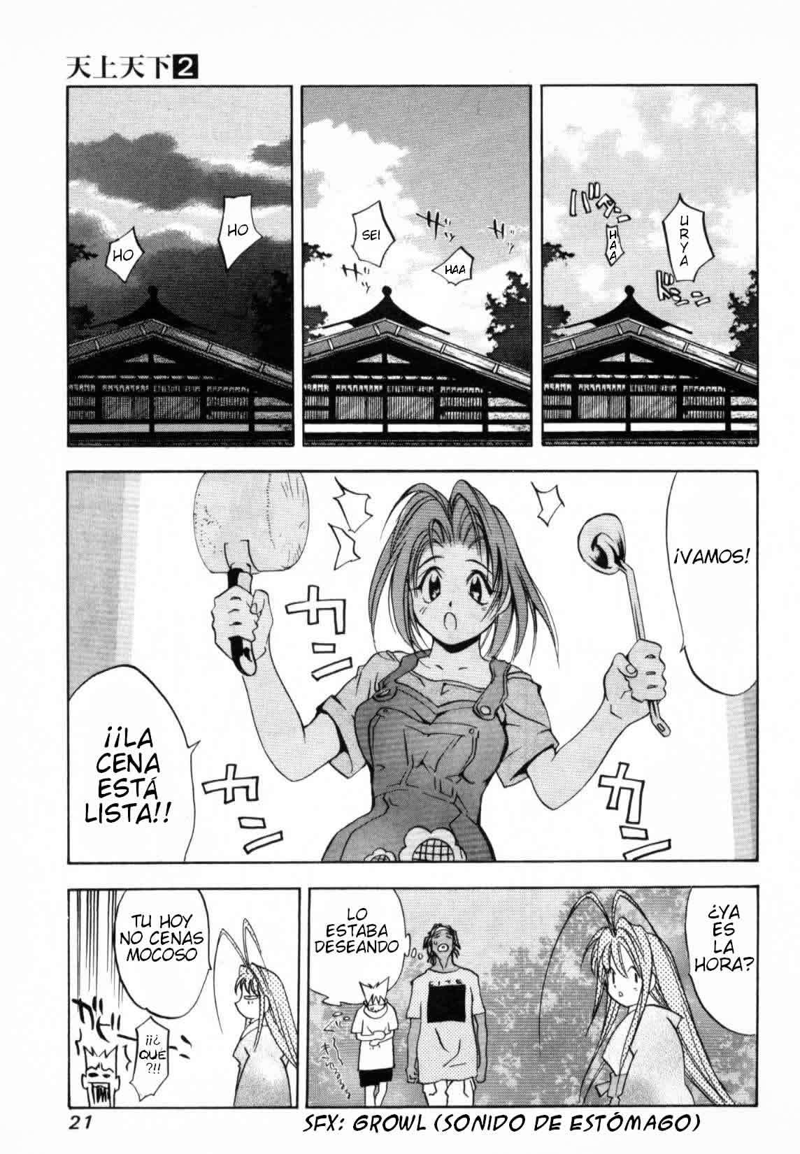 Read Tenjou Tenge ES Manga Online