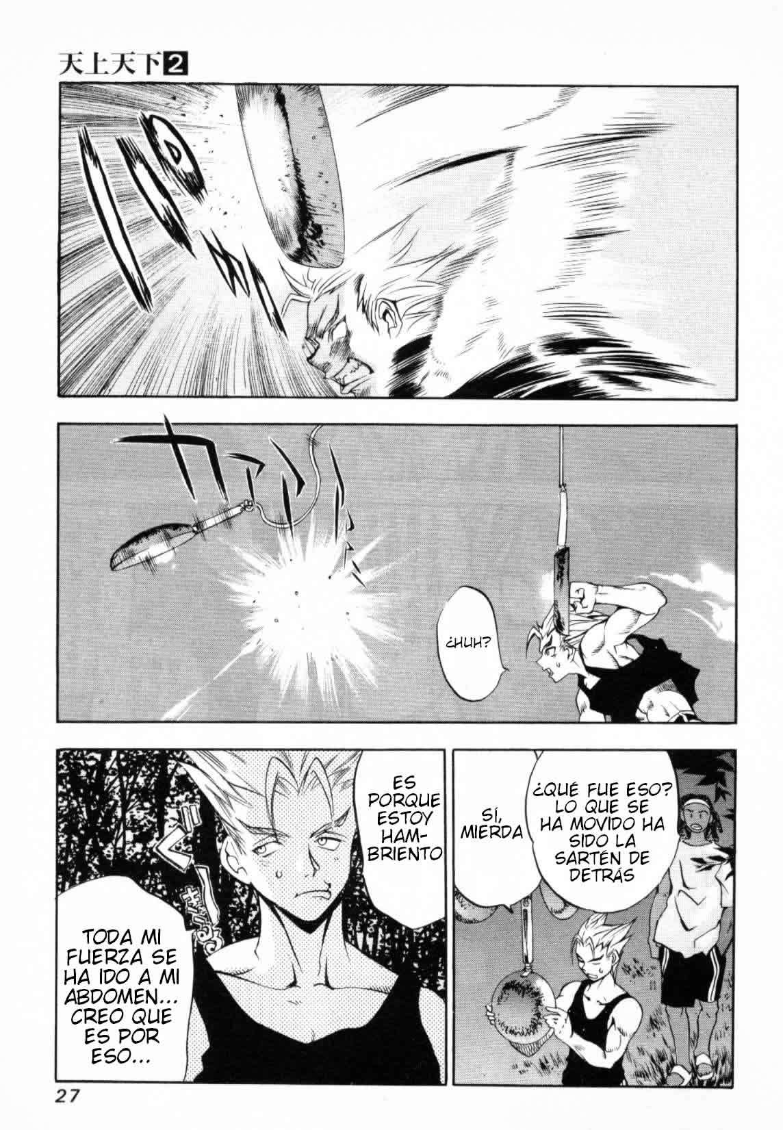 Read Tenjou Tenge ES Manga Online