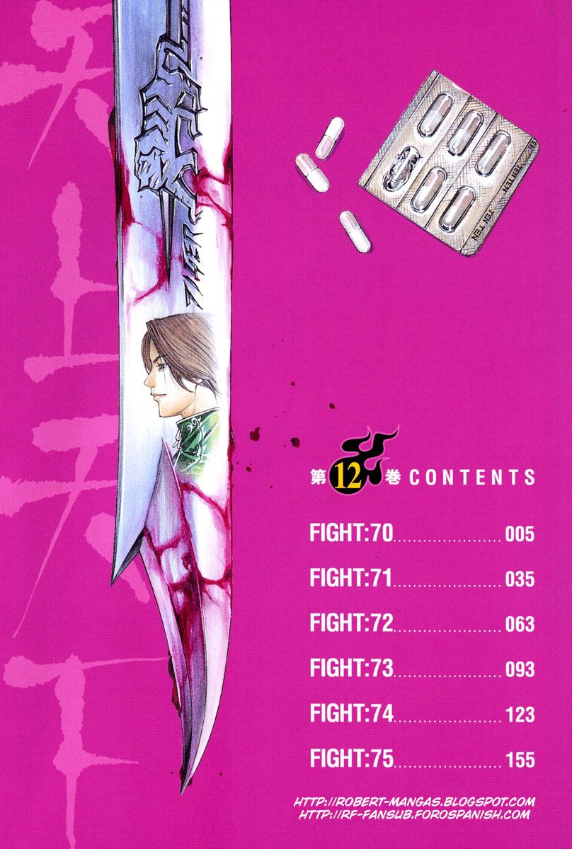Read Tenjou Tenge ES Manga Online
