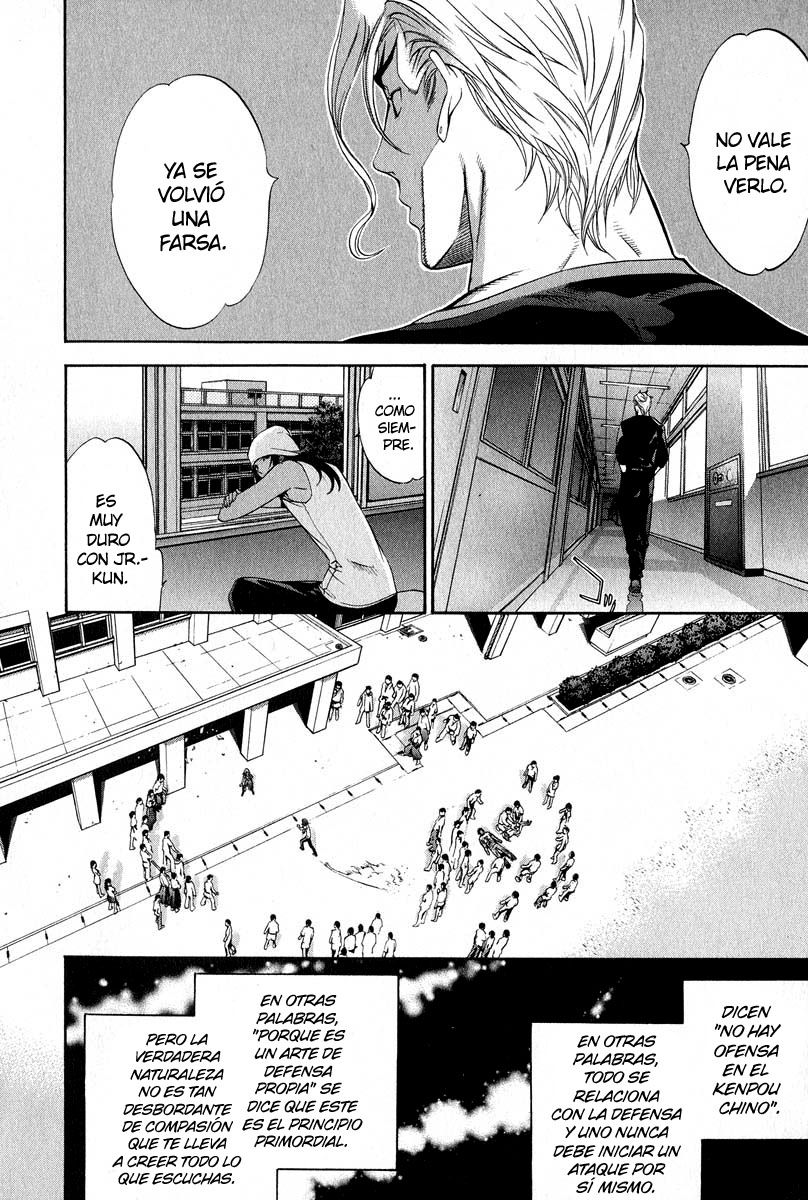 Read Tenjou Tenge ES Manga Online