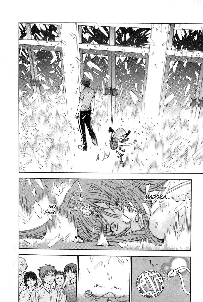 Read Tenjou Tenge ES Manga Online