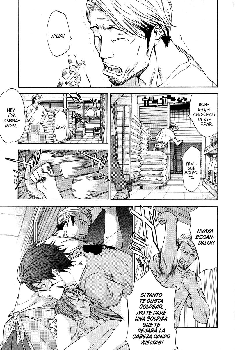Read Tenjou Tenge ES Manga Online