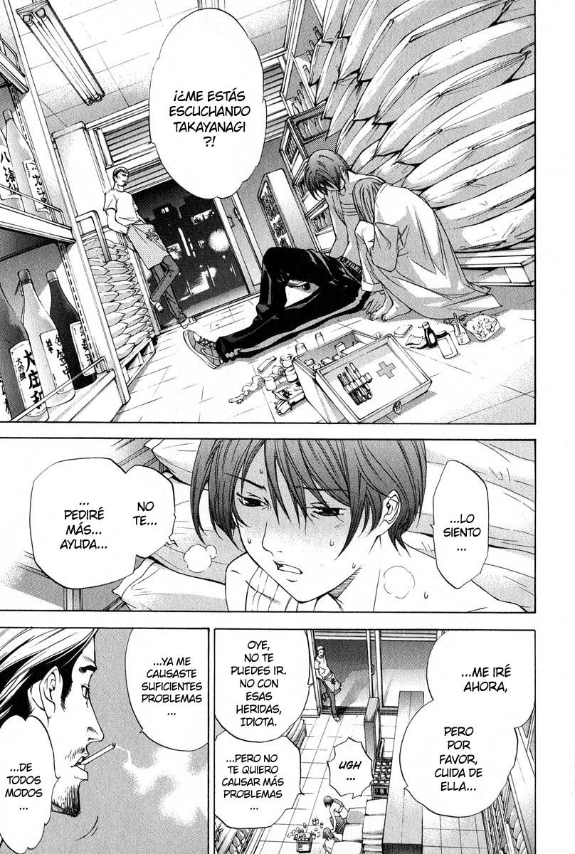 Read Tenjou Tenge ES Manga Online
