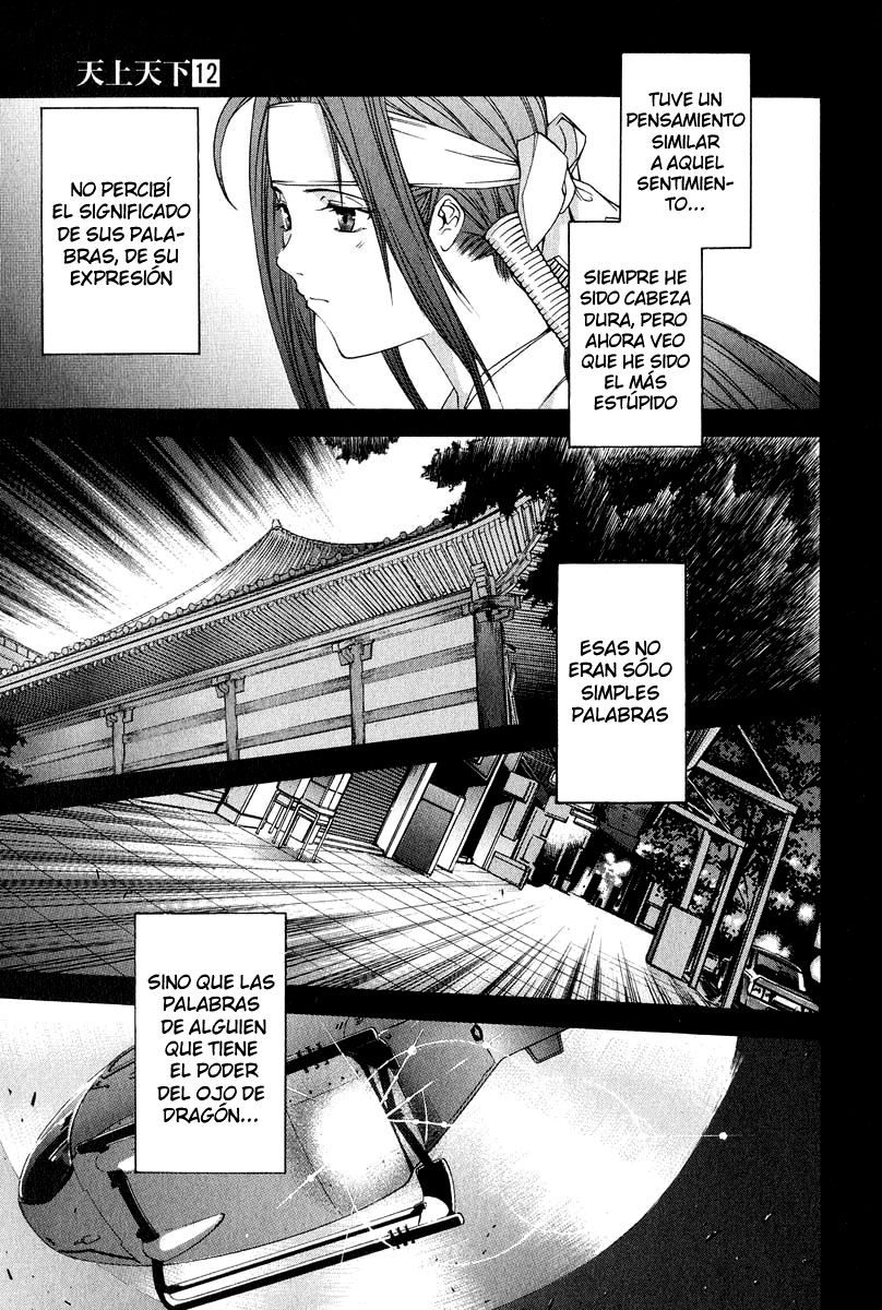 Read Tenjou Tenge ES Manga Online