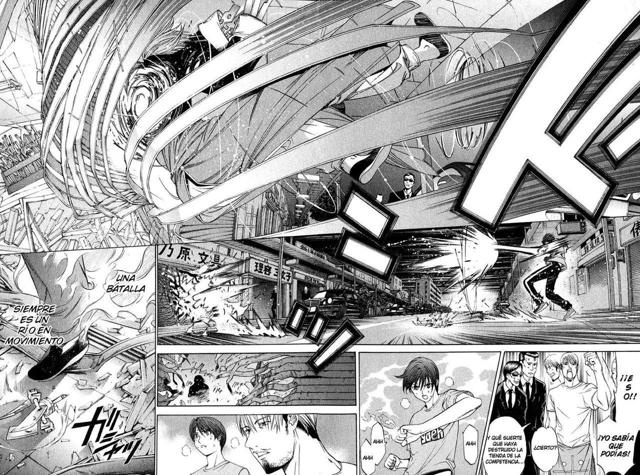 Read Tenjou Tenge ES Manga Online