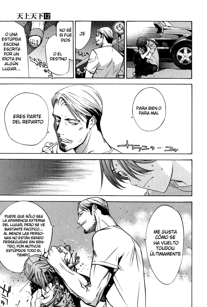 Read Tenjou Tenge ES Manga Online