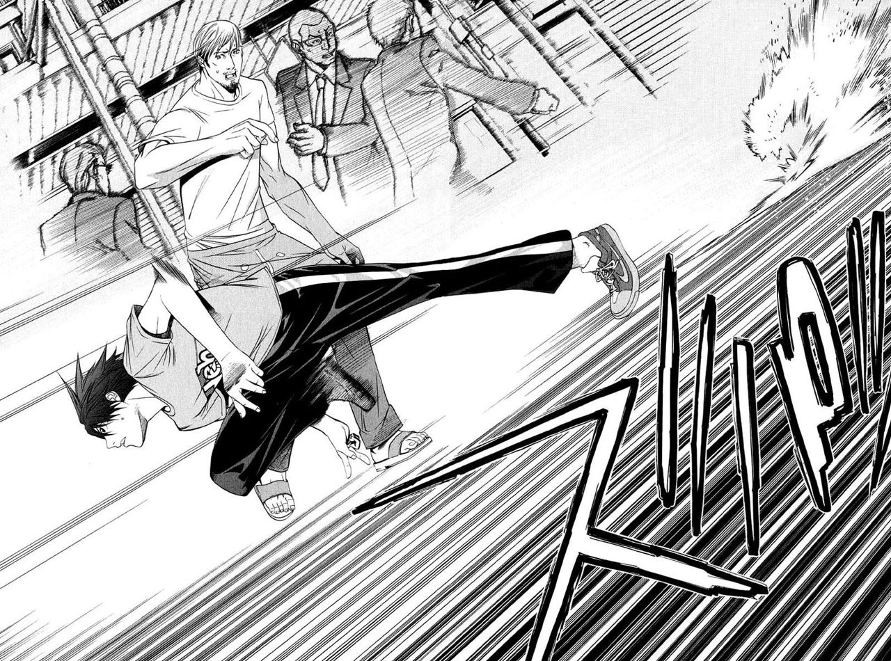 Read Tenjou Tenge ES Manga Online
