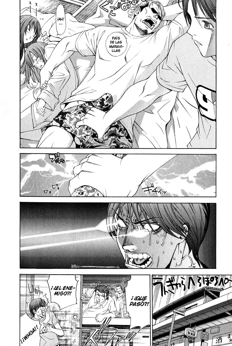 Read Tenjou Tenge ES Manga Online