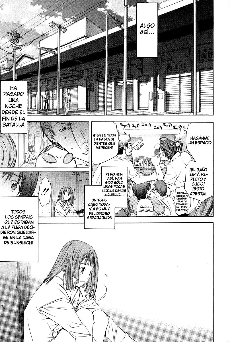 Read Tenjou Tenge ES Manga Online
