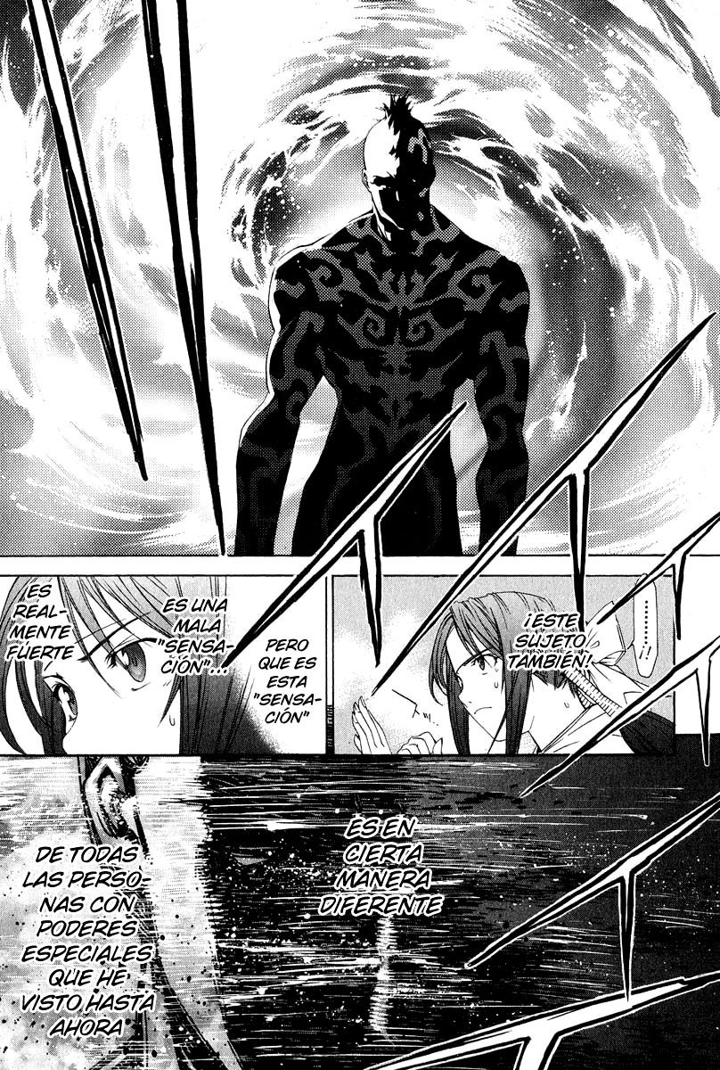 Read Tenjou Tenge ES Manga Online