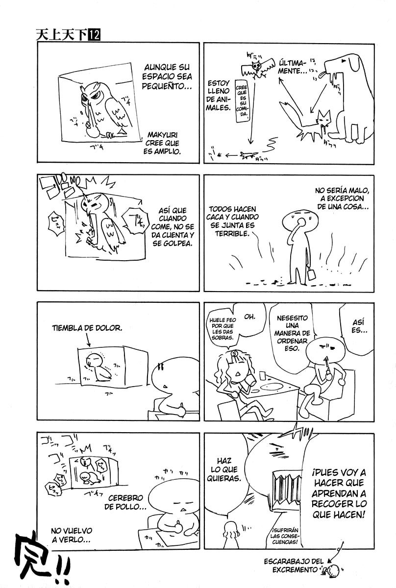 Read Tenjou Tenge ES Manga Online