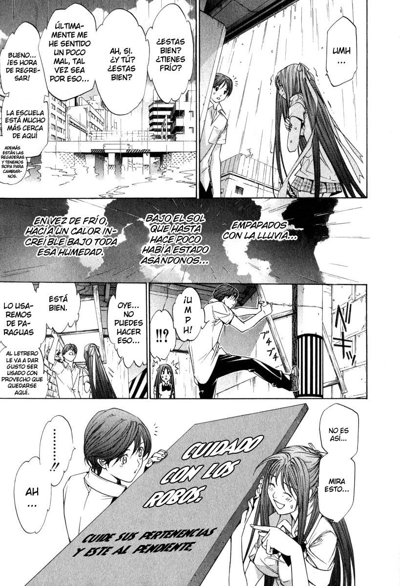 Read Tenjou Tenge ES Manga Online