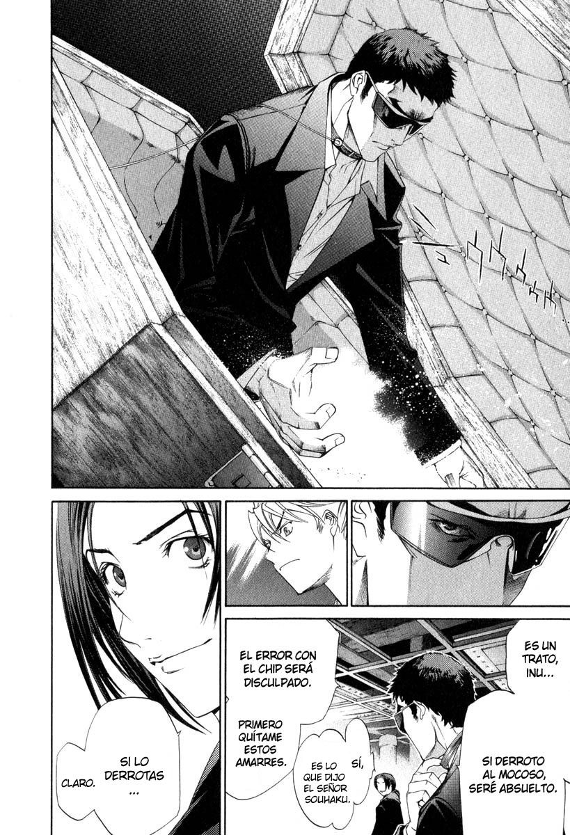 Read Tenjou Tenge ES Manga Online
