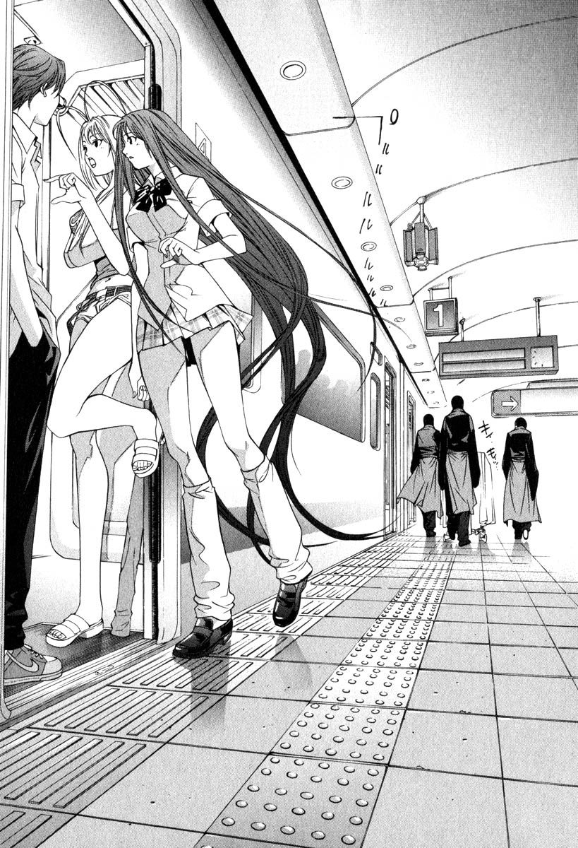 Read Tenjou Tenge ES Manga Online
