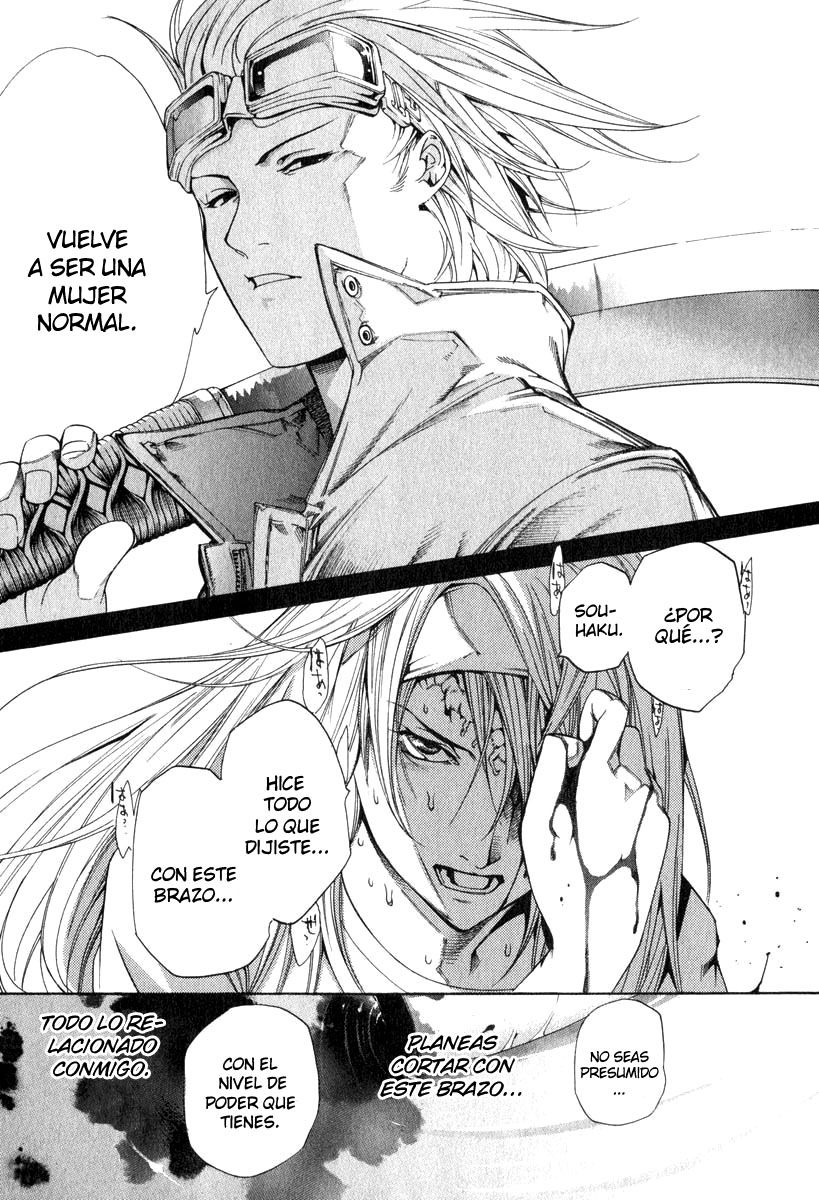 Read Tenjou Tenge ES Manga Online