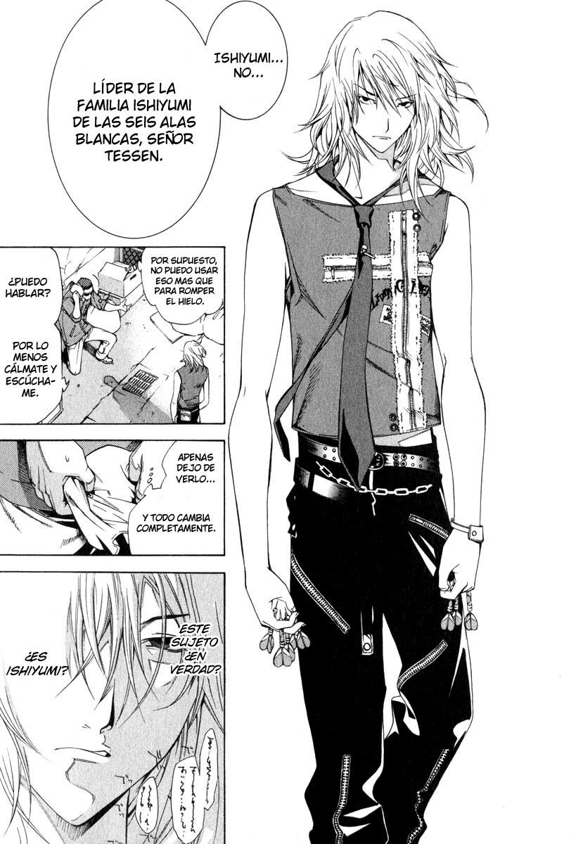 Read Tenjou Tenge ES Manga Online