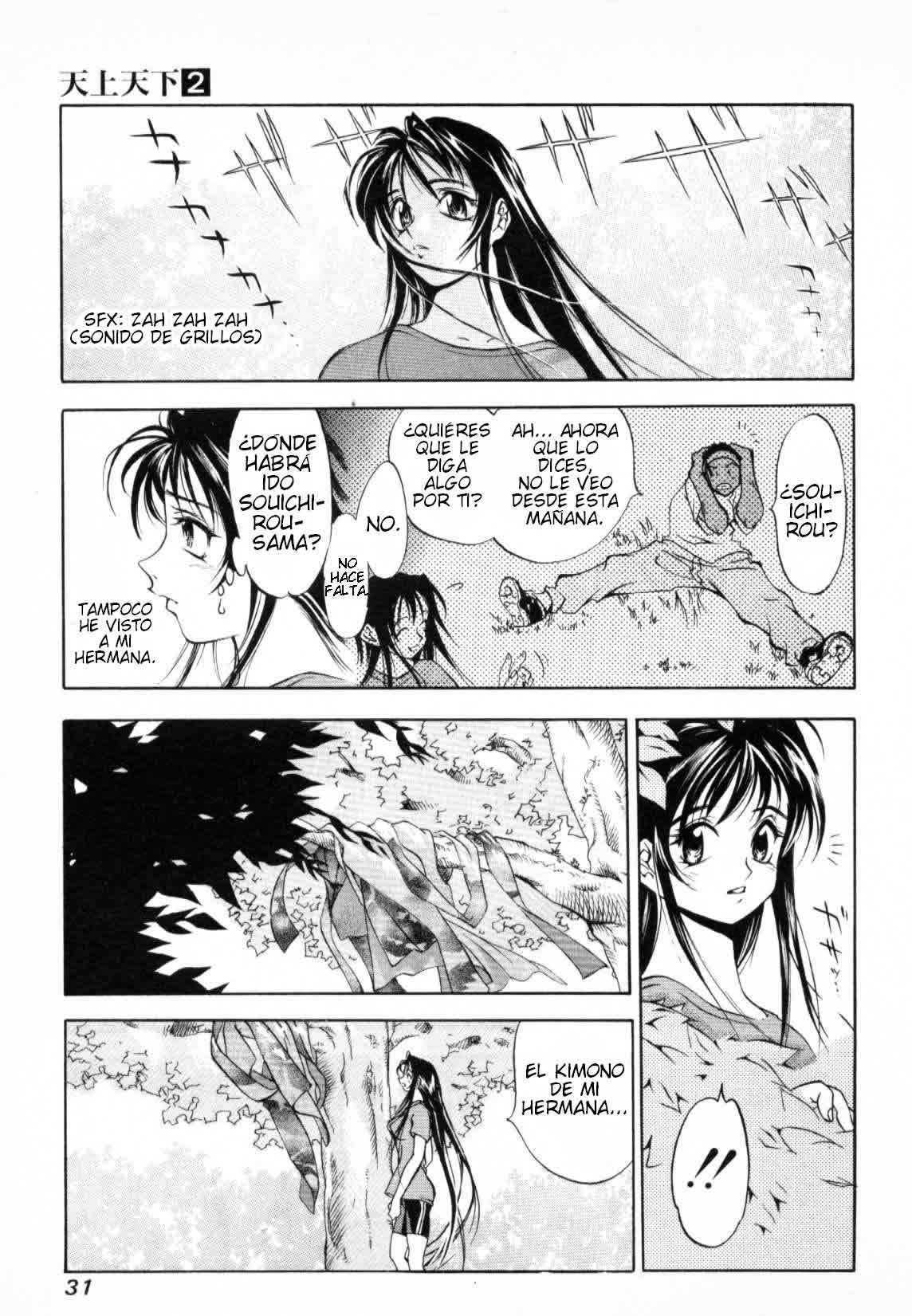 Read Tenjou Tenge ES Manga Online