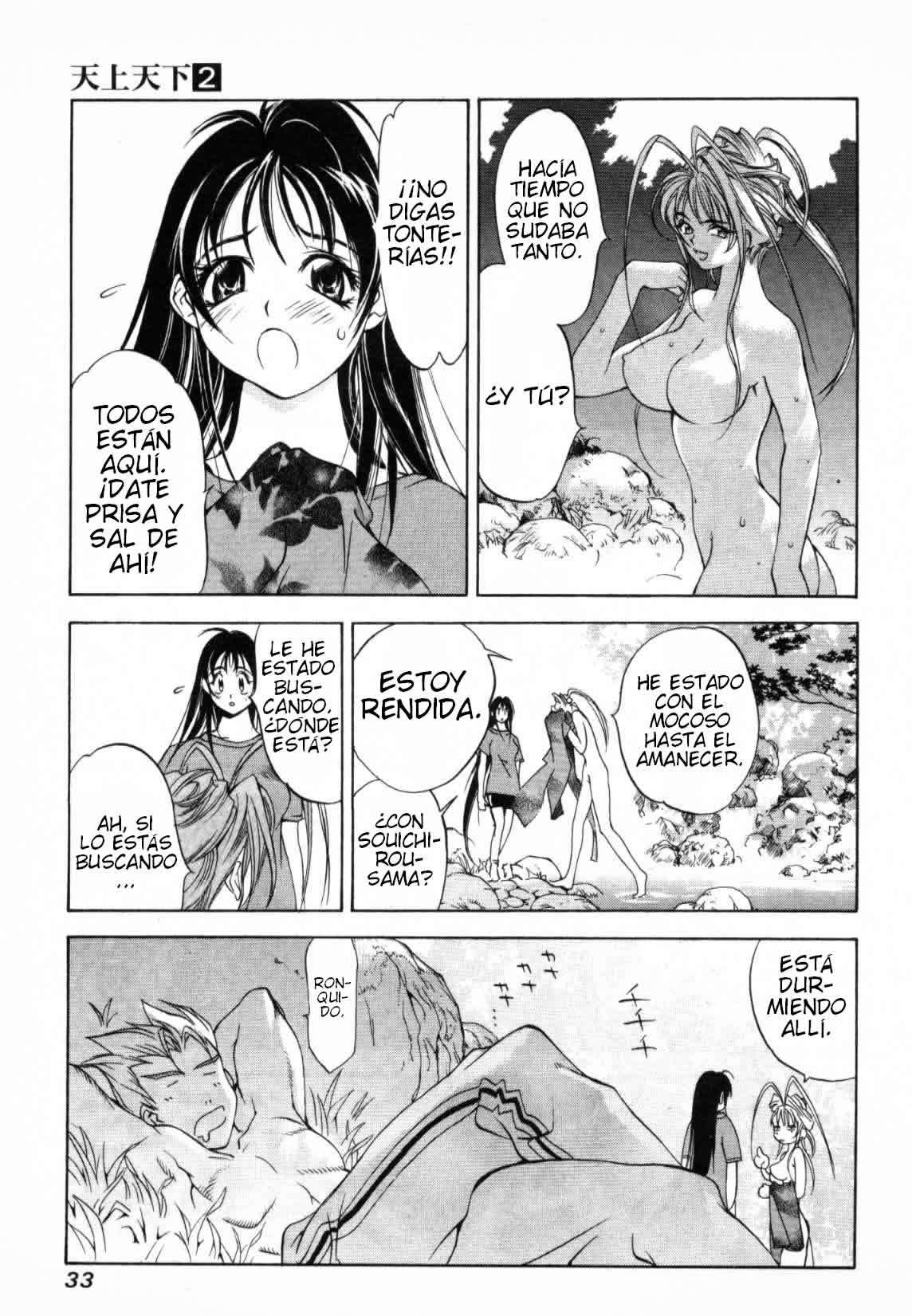 Read Tenjou Tenge ES Manga Online