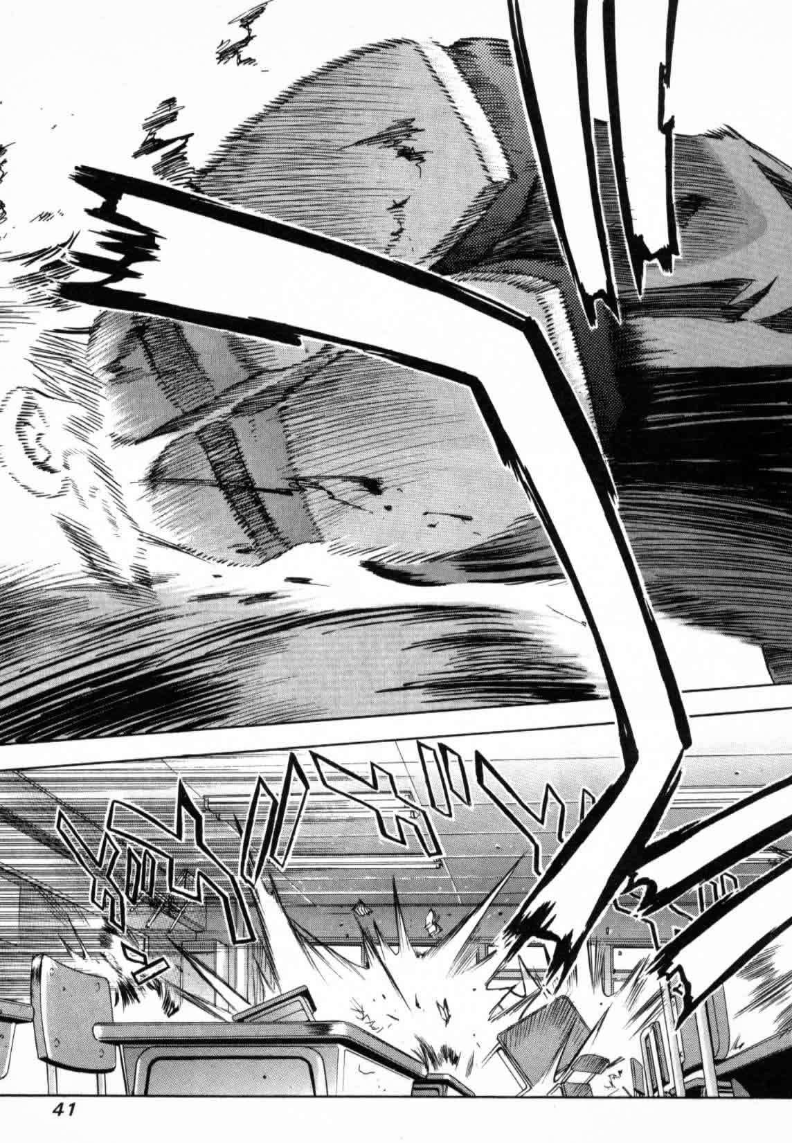 Read Tenjou Tenge ES Manga Online