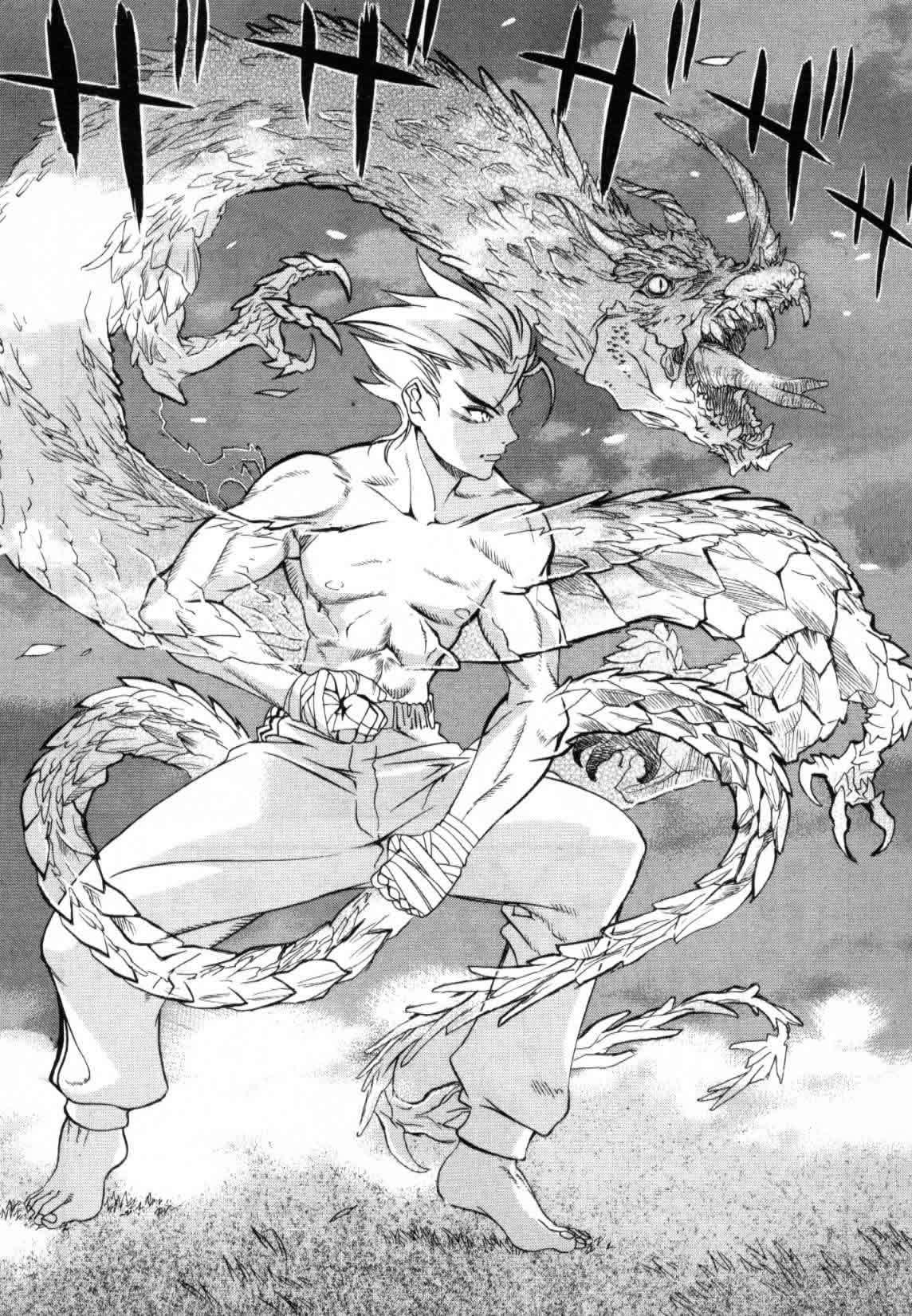Read Tenjou Tenge ES Manga Online