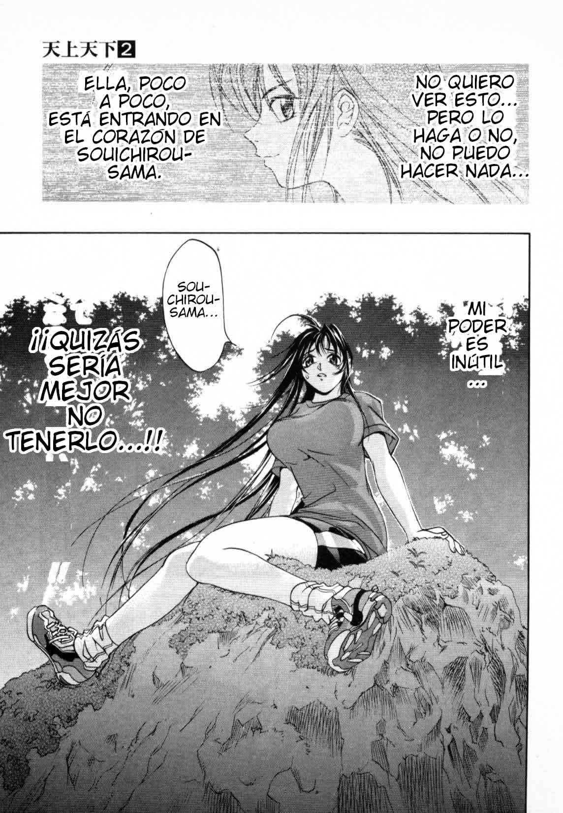 Read Tenjou Tenge ES Manga Online