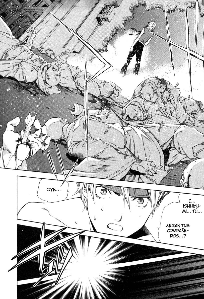 Read Tenjou Tenge ES Manga Online