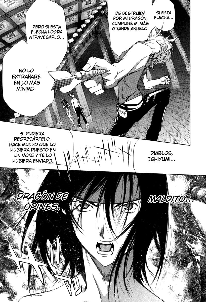 Read Tenjou Tenge ES Manga Online
