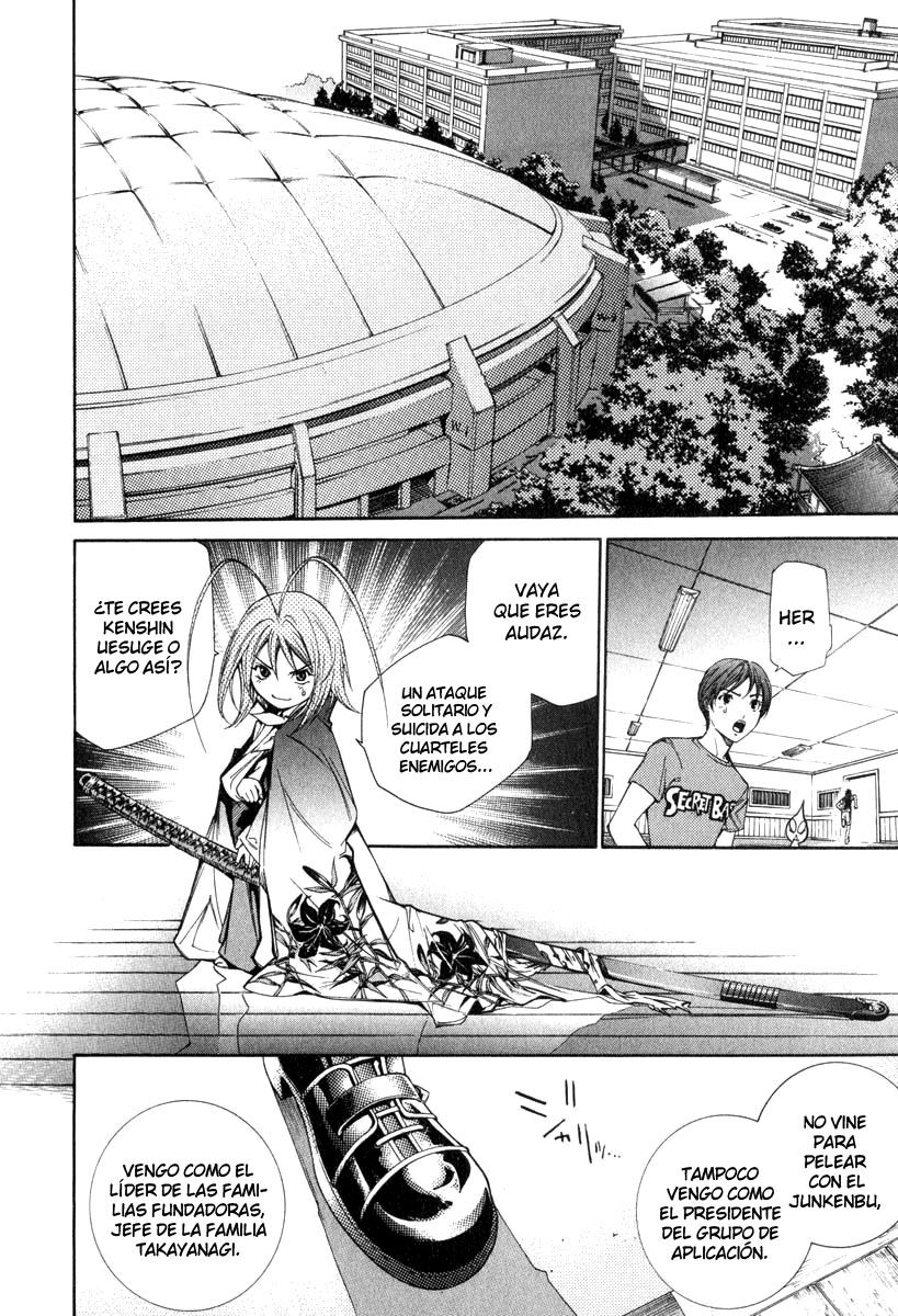 Read Tenjou Tenge ES Manga Online