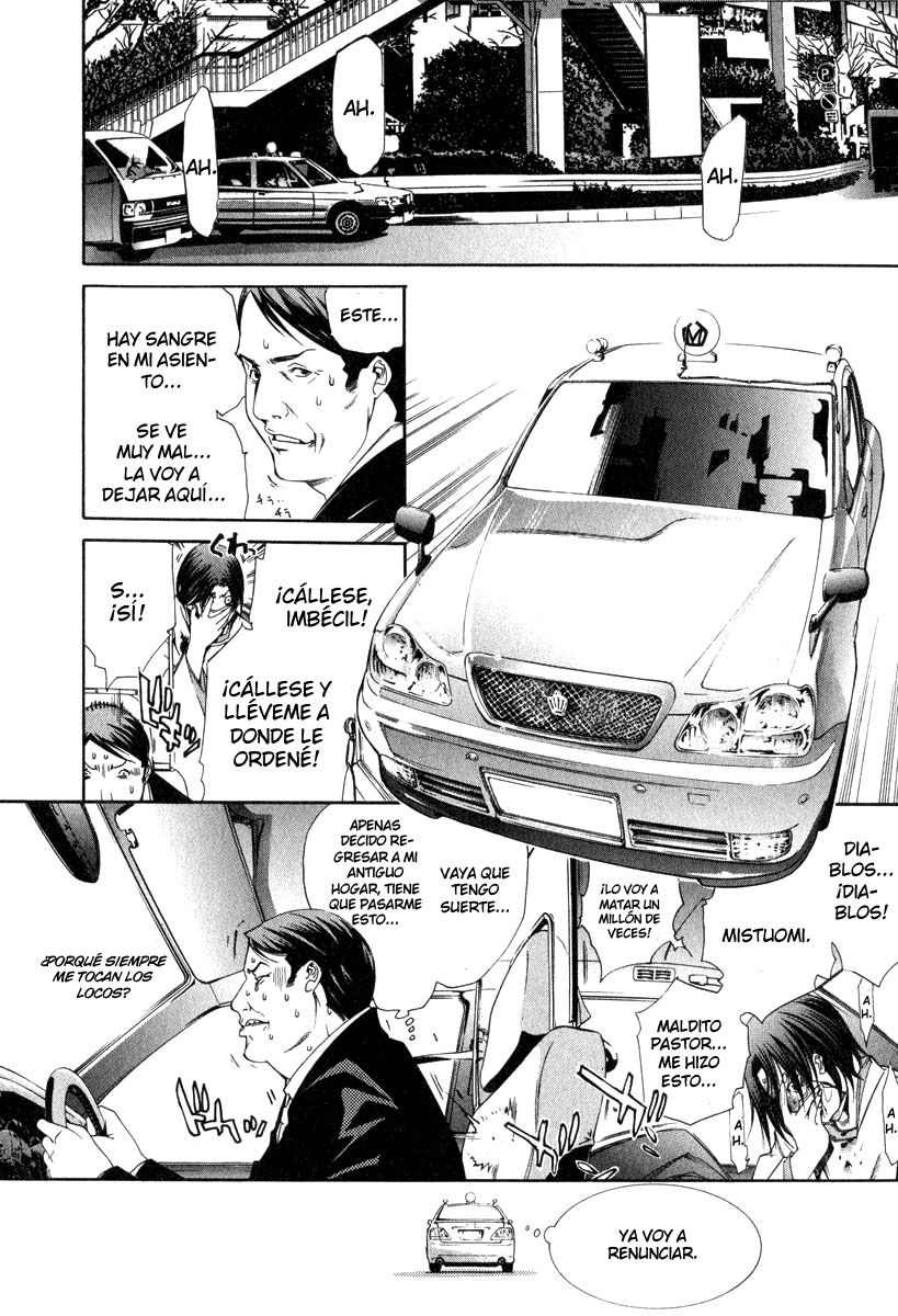 Read Tenjou Tenge ES Manga Online